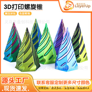 �羳3D��ӡ�≺�����F���w���Ƙ��≺�����z�I�pɫ�u׃�������