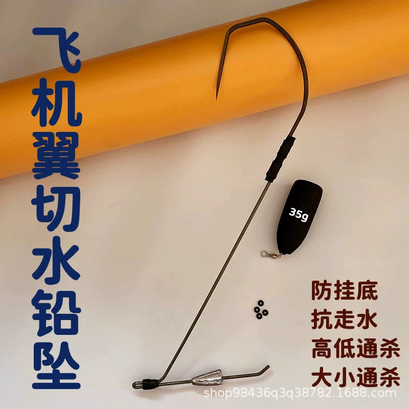 Видимый якорный рыболовный крючок с одним крюком с одним крюком с одним крюком с одним крюком со свинцом с одним крюком