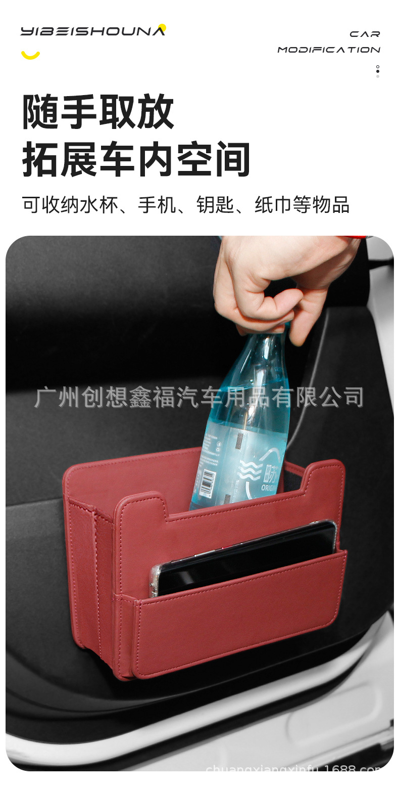 Car Tissue Box, Trash Can, Two-In-One Door-Mounted Storage Box, Seat Back Garbage Bag, Multi-Functional Storage