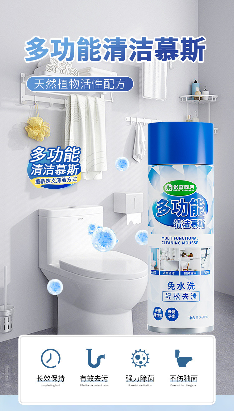 AA Magic Magic Bubble Multipurpose Cleaning Foam Car Cleaner Dual Purpose Cleaner Decontamination Manufacturer Wholesale