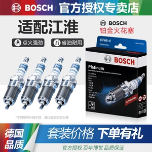 Bosch Platin Şamları Serifeng S2 S3 S4 S5 Jac M3 M4 Heyue Rs