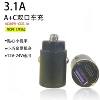 Mini pull-tab type [66W+3.1A] fast charging head