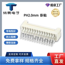 ���׬F؛���]�B����PH2.0mm���^���N����������M�Ø�