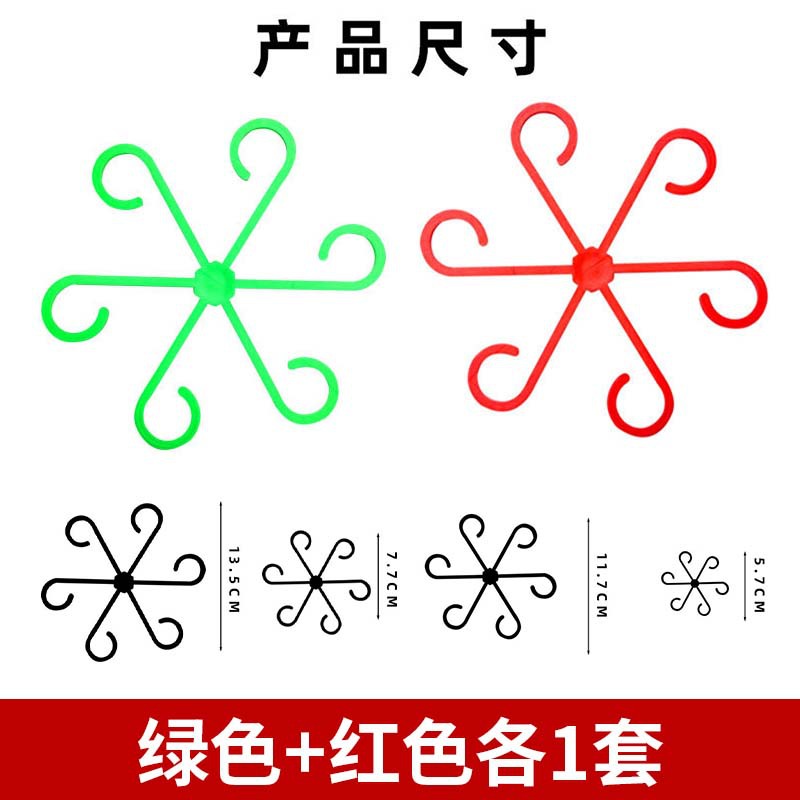 1 set each of green + red [each set contains 4 different sizes]