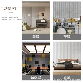 墙贴;家用地毯;地垫