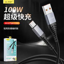 100W�m��С��iphone�A�鳬�������ټ��~�֙C��늾�TypeC������