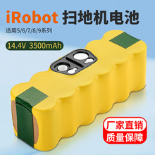 Irobot 5/6/7/8/9系列掃地機適用Roomba 14.4V 3500mAh機器人電池