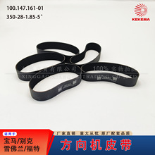 ������ѩ�������ط����Ƥ��100.147.161-01Ƥ��350-28-1.85-5