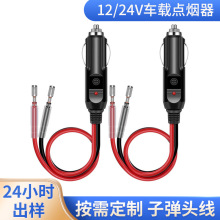 ܇�d�c�������^�� 12V24V�c�����ӏ��^���Ӿ� �c�����������L��