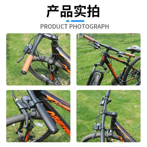 Mountain bike handlebar cover fiber leather surface locking shock-absorbing anti-slip deputy handlebar cover grip riding accessories