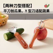 哇噢304不锈钢水果削皮器双向旋转去芽眼削皮顺手多功能去皮刀