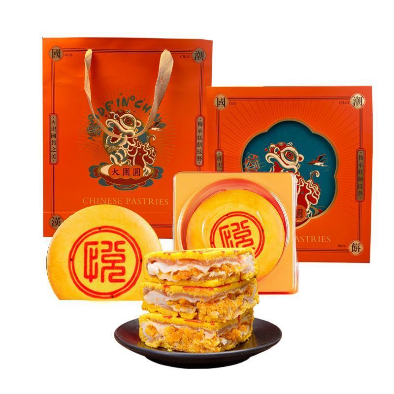 闽南黄金大饼200g/盒中秋月饼雪媚娘咸蛋黄酥手工馅饼中秋送礼盒|undefined