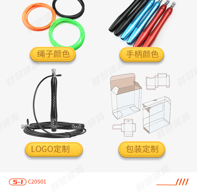 C20S01详情页_09.jpg