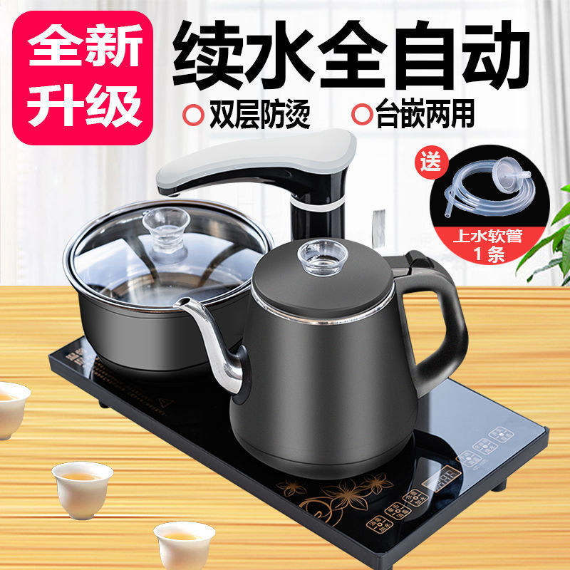 Full-automatic Sheung Shui Tea Set suit Tea Table Integrated Embedded Kung Fu Teapot Kettle Living Room Household Complete Set