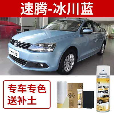 Volkswagen Sagitar Candy White Car Paint Scratch Repair Special Spray Paint Touch-Up Pen for White Car Black Repair (Avtomobil boya qələmləri) - volkswagen-sagitar-glacier-blue