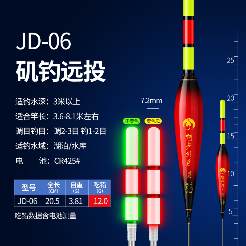 JD-06