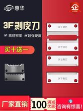 3F��Ƥ�����о�������C��Ƥ��3F��Ƥ�C�����|��Ƥ�C��Ƭ3F�C��Ƭ