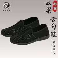 Даосская обувь Wudang Mountain Повседневная Обувь Обувь Обувь Обувь Обувь Обувь Обувь Обувь Обувь Обувь Обувь Обувь Обувь Обувь Обувь Обувь Обувь Обувь Облачный Обувь Обувь Обувь Облачный Обувь Обувь