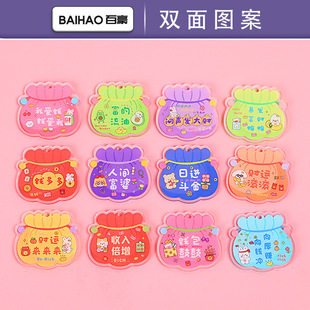 �� ���p���ֹ�diy�����l����������������Ƅ�־耳׿ۇ��������N