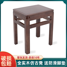 JG实木方凳家用板凳客厅餐桌凳45cm方凳子中式复古商用大方凳木凳