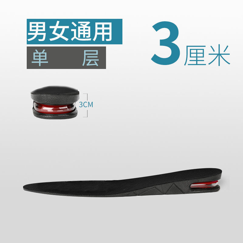 Black full cushion one layer 3.0cm
