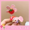 11#red strawberry