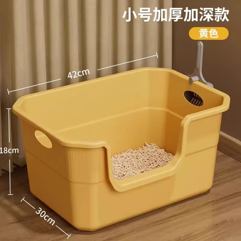임펄스 프로모션 [노란색 42cm] 무료 고양이 쓰레기 국자