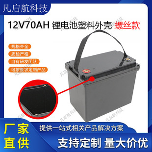 12V70AH�ɲ�ʽ�늳����Ϻз�ˮ��ж�S�޷��������yʽ���o