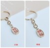 Chinese protective amulet, creative keychain, backpack, bag decoration, car keys, decorations, pendant, Chinese style