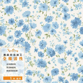 90*88全棉数码印花童装纯棉布料活性直喷家居服连衣裙衬衣面料