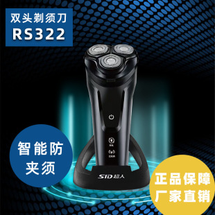 ��ƷSID/����322늄���횵����^USB�����ʿ��횵����W��