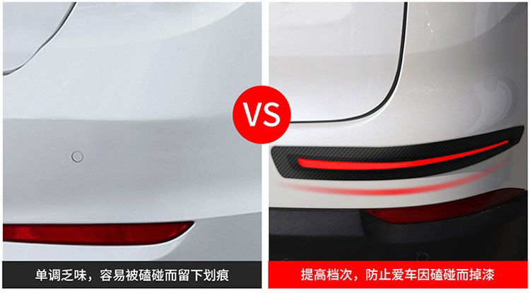 Factory Direct Sales Car Carbon Fiber Pattern Anti-Collision Strip Bumper Anti-Scratch Strip Sticker Car Body Door Edge Anti-Scratch Protection Soft Rubber Strip