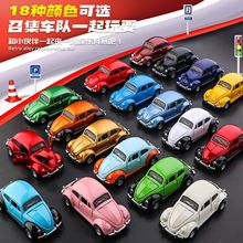 跨境合金车玩具 1:60儿童甲壳虫老爷车三开门回力车模型套装玩具