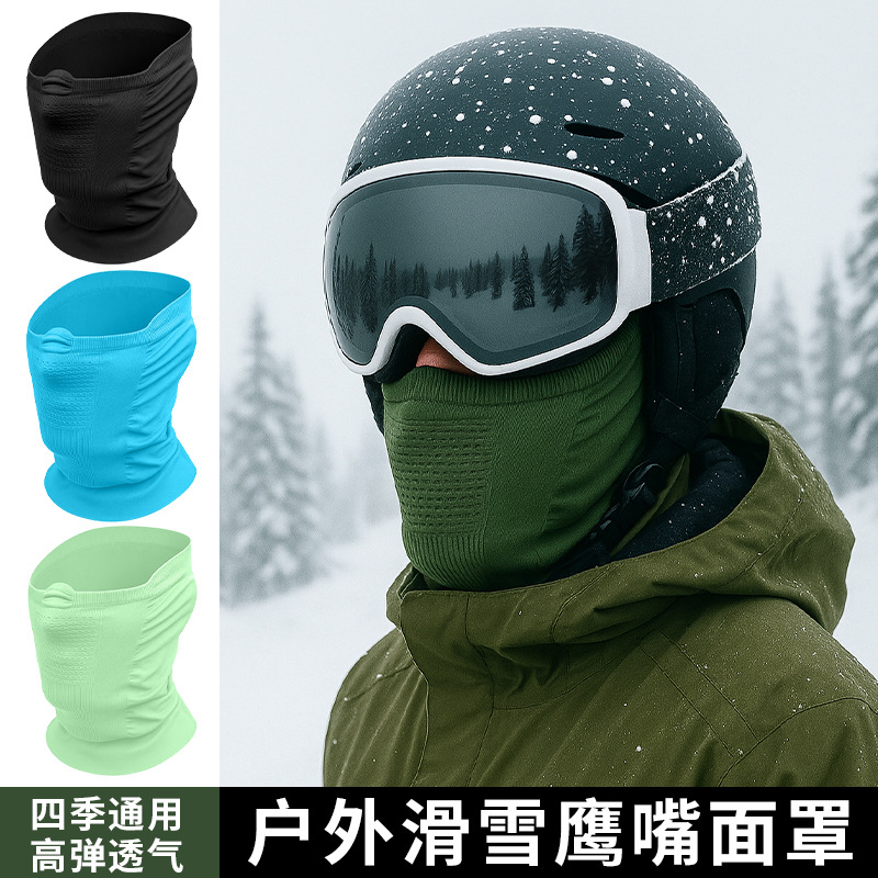 Autumn and Winter Ski Mask, Warm Half-Pack, Cervical Spine Protection, Cold-Proof Neck Cover, High-Elasticity, Seamless, One-Piece Breathable Cycling Neck Scarf