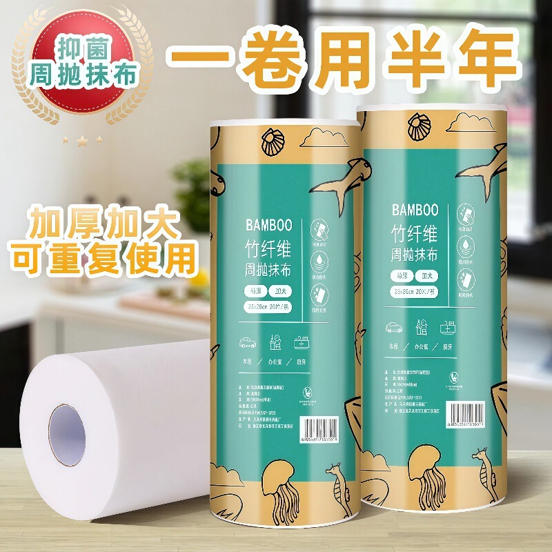 Bamboo Fiber Weekly Disposable Rags, Thickeneded, Wet and Dry Kitchen Cleaning and Degreasing Dish Towels, Lazy Scouring Pads