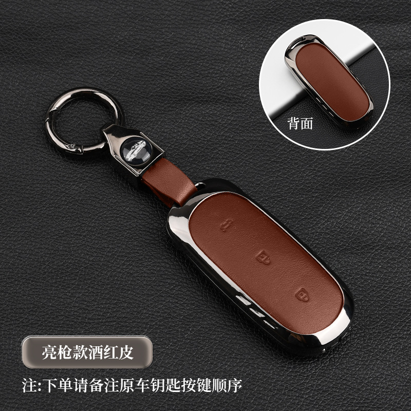 이상적인 짧은 버클 밝은 쉘 화산 레드 가죽 세트