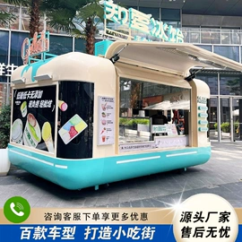 炊事设备;集成房屋;手推餐车