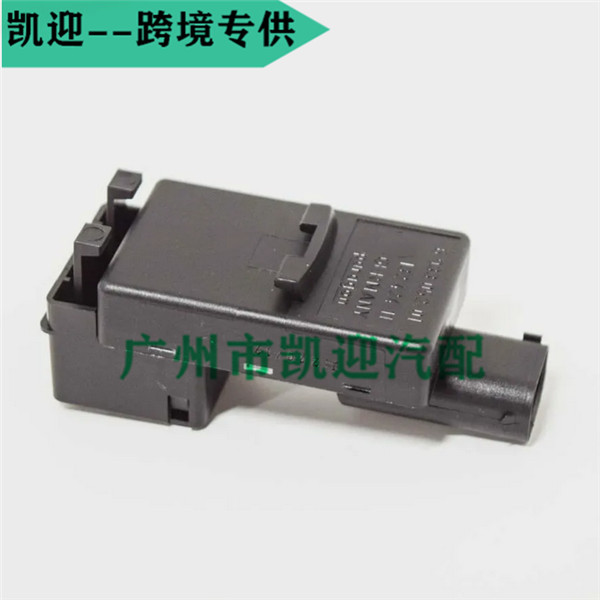 Automatic Air Conditioning Air Intake Circulation System AUC Air Quality Sensor 64116933052 for Bmw