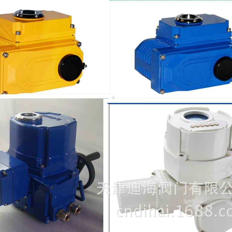 电动阀精小型压铸铝电动执行器 电动球阀小型电动执行器电动装置