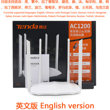 Tenda英文版腾达AC5S双频1200M无线WIFI电信家用路由器批发Router
