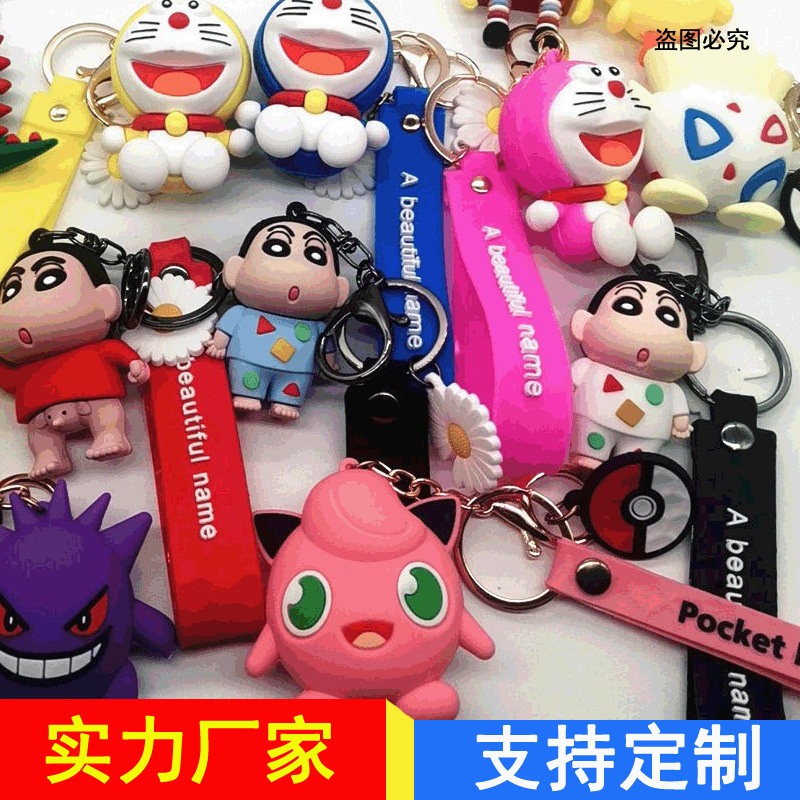 创意可爱ins网红卡通个性公仔钥匙扣圈链汽车男女书包小恐龙挂件
