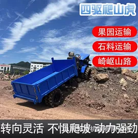 土壤耕整机械;畜牧养殖机械;工程建筑机械