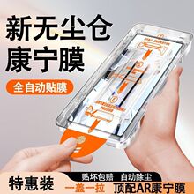 ���ú�ħ11Pro+�޳��ָֻ�����ĤŬ����Z80Ultra�ֻ�������������