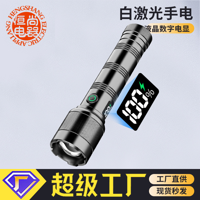 Linterna láser blanco de una sola pieza batería desmontable linterna al aire libre lado digital pantalla eléctrica linterna remota