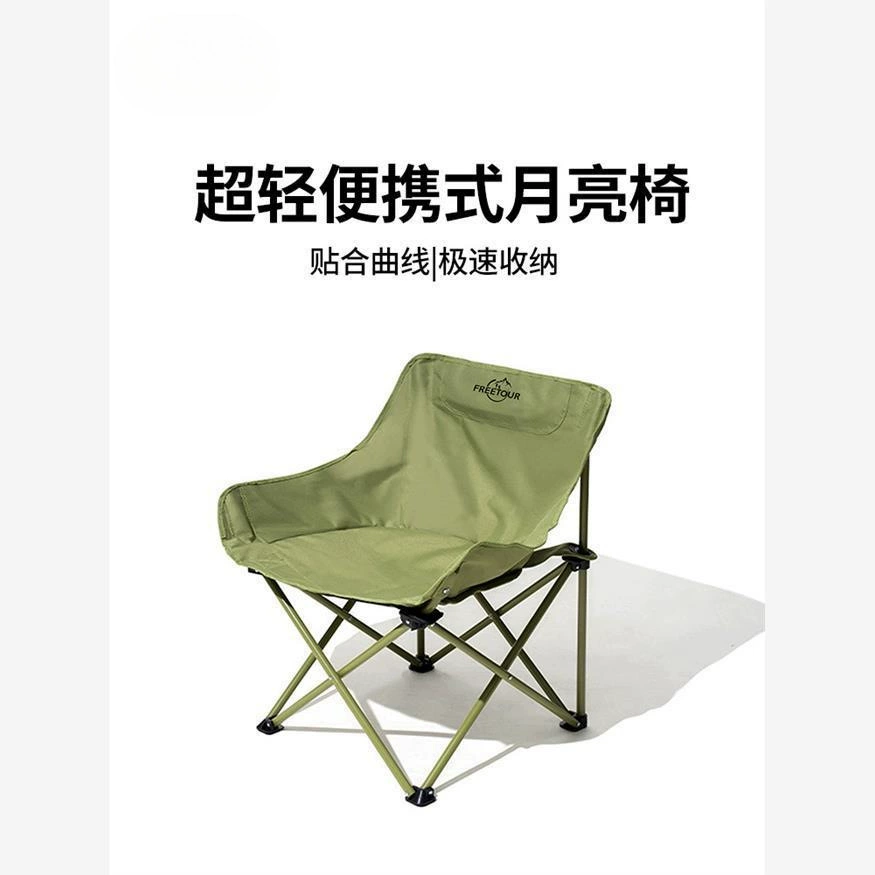 Стул для кемпинга на открытом воздухе, модный удобный стул в форме луны, стул-бабочка, портативный складной стул, ленивый диван-кресло