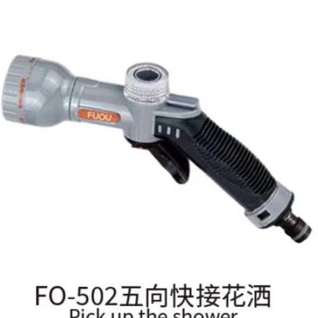 Car washing machine foam water gun car wash water gun car wash car wash tool water pipe car wash water gun set