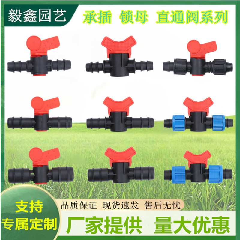 Accesorios para válvulas de enchufe de riego que ahorran agua, conectores de interruptor de plástico, válvulas de enchufe directo de múltiples diámetros, accesorios de bloqueo, suministro directo