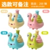 Snail Car series [Nude]