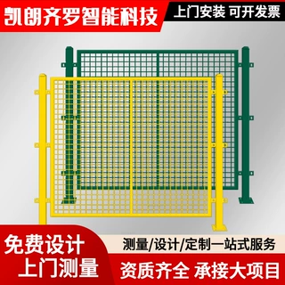 车间仓库货架隔离网片重型仓储临时隔断防护网厂家定制批发