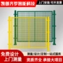 临时隔离重型定制网片